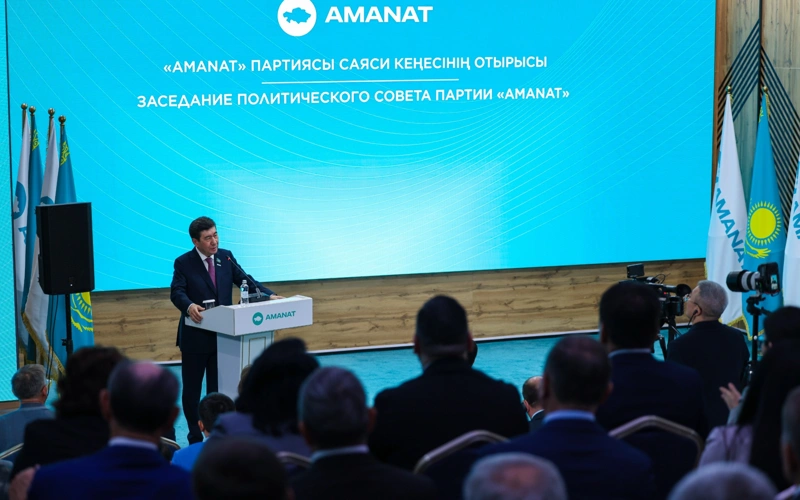  заседание Политического совета партии «AMANAT» 