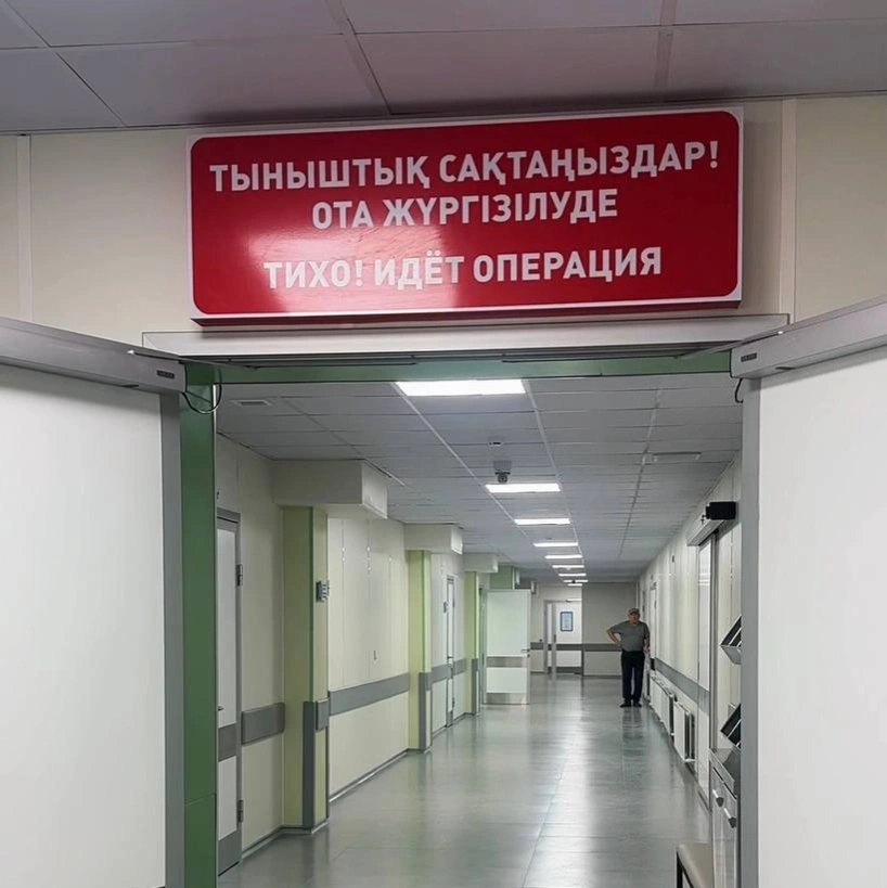 Больницу Балхаша оснастили современным оборудованием за счет возвращенных активов