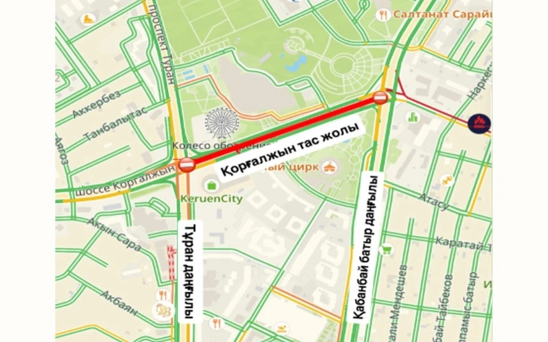 Участок шоссе Коргалжын в Астане частично перекроют из-за ремонта