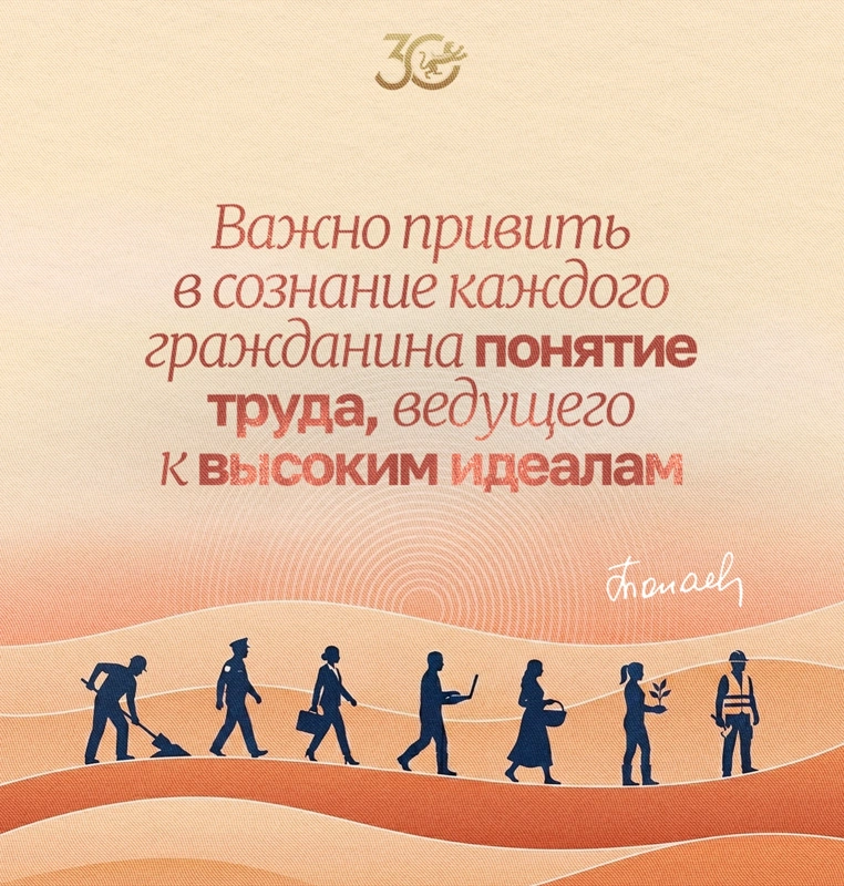 Цитата Президента