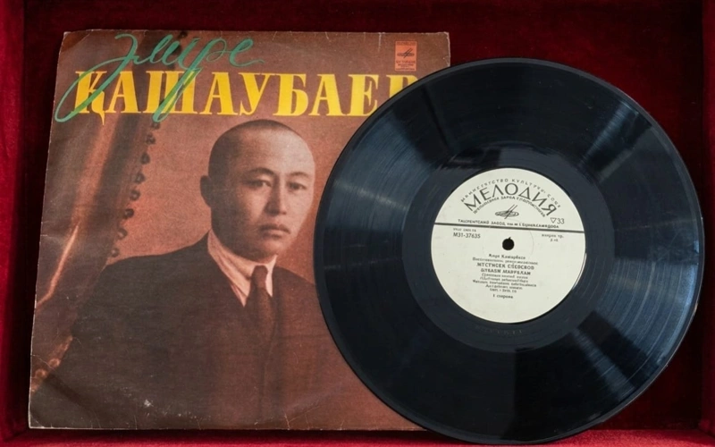 Павлодарда Әміре Қашаубаевтың дауысы жазылған күйтабақ сақталып тұр