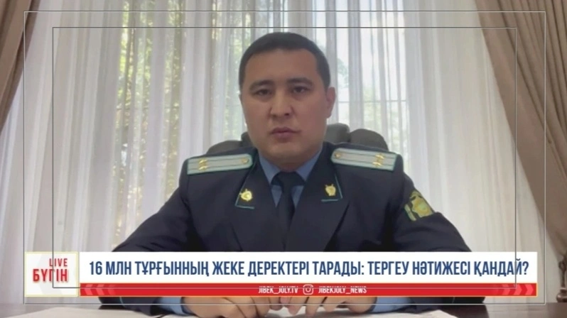 Что делать при утечке персональных данных &ndash; совет юриста