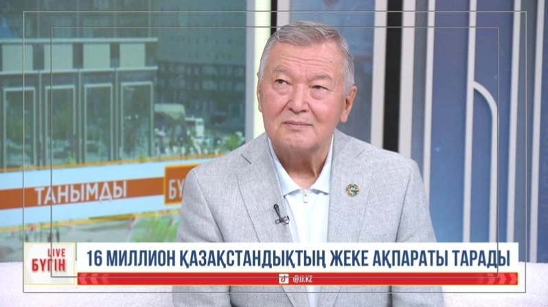Что делать при утечке персональных данных &ndash; совет юриста