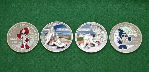 Japan, Nagoya, Asian Games, coins, Japan Mint