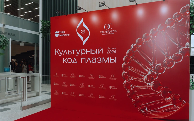 Тіндерді қалпына келтірудің жаңа тәсілдері: Астанада халықаралық форум өтті