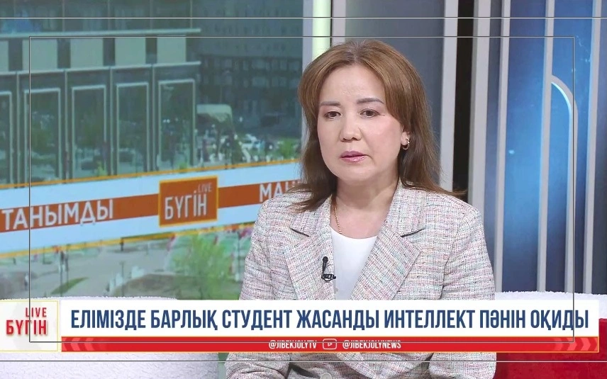 Анаргүл Құрманбаева