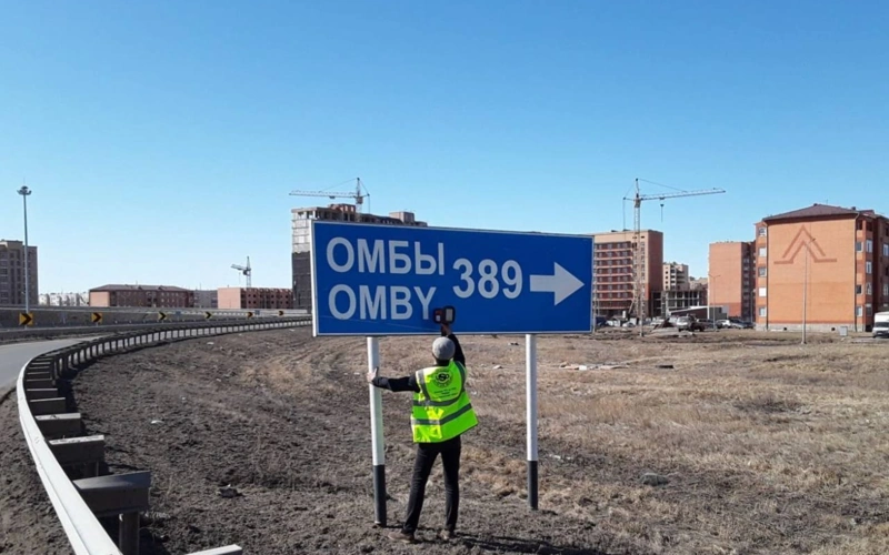 Қазақстанда 140 мыңнан астам жол белгісі тексеріледі