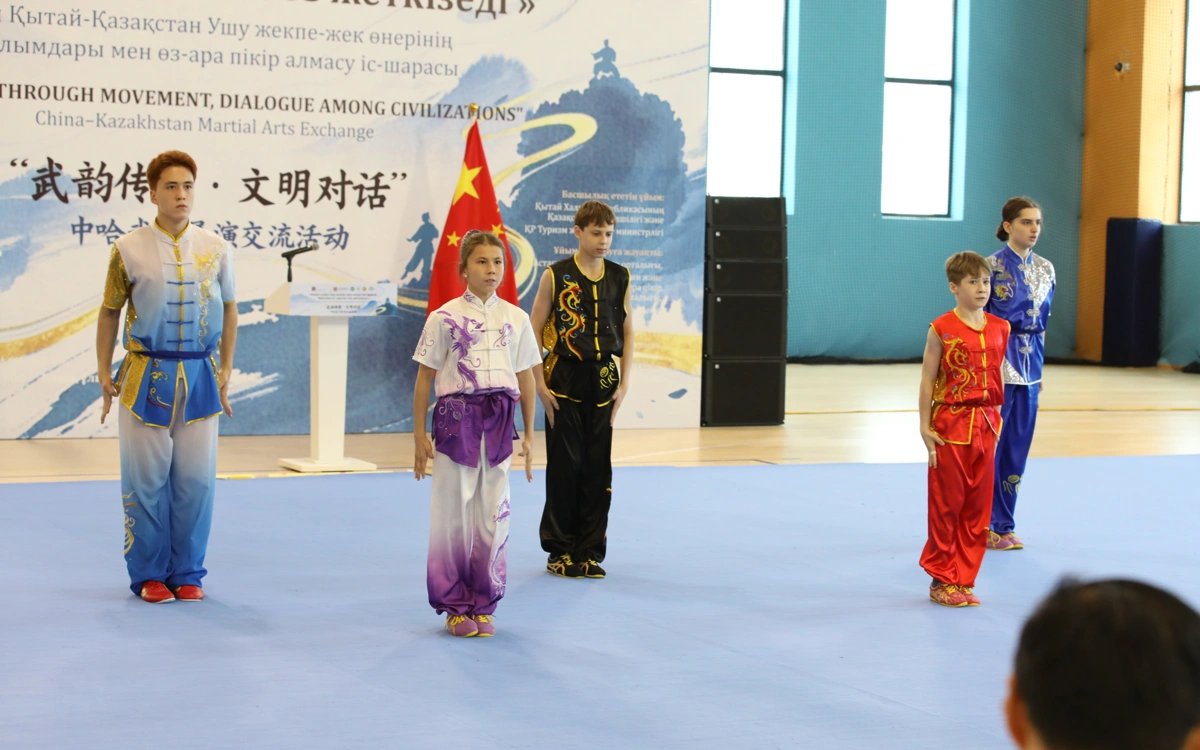 &ldquo;武韵传情&middot;文明对话&rdquo;中哈武术展演交流活动举行