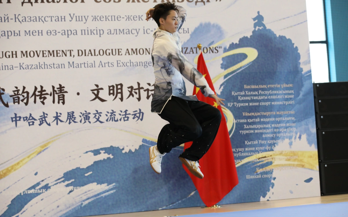 &ldquo;武韵传情&middot;文明对话&rdquo;中哈武术展演交流活动举行