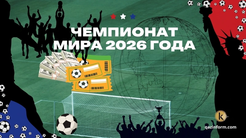 Коллаж: Kazinform