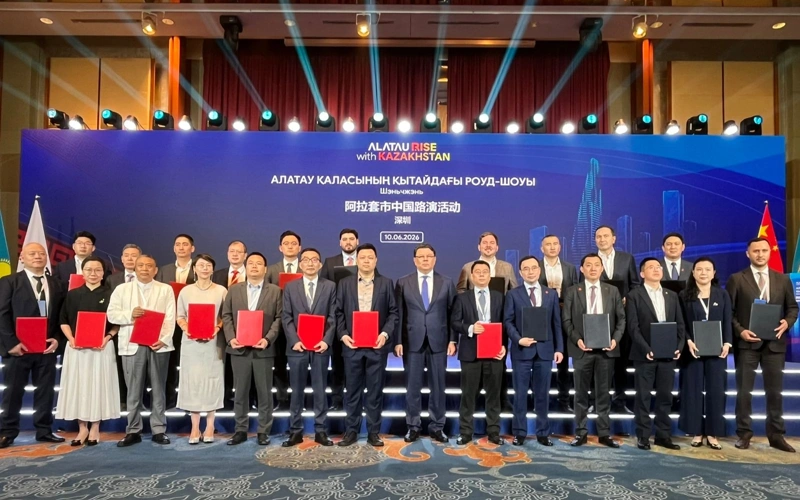 Alatau City roadshow in Shenzhen nets 24 deals worth up to $6 billion