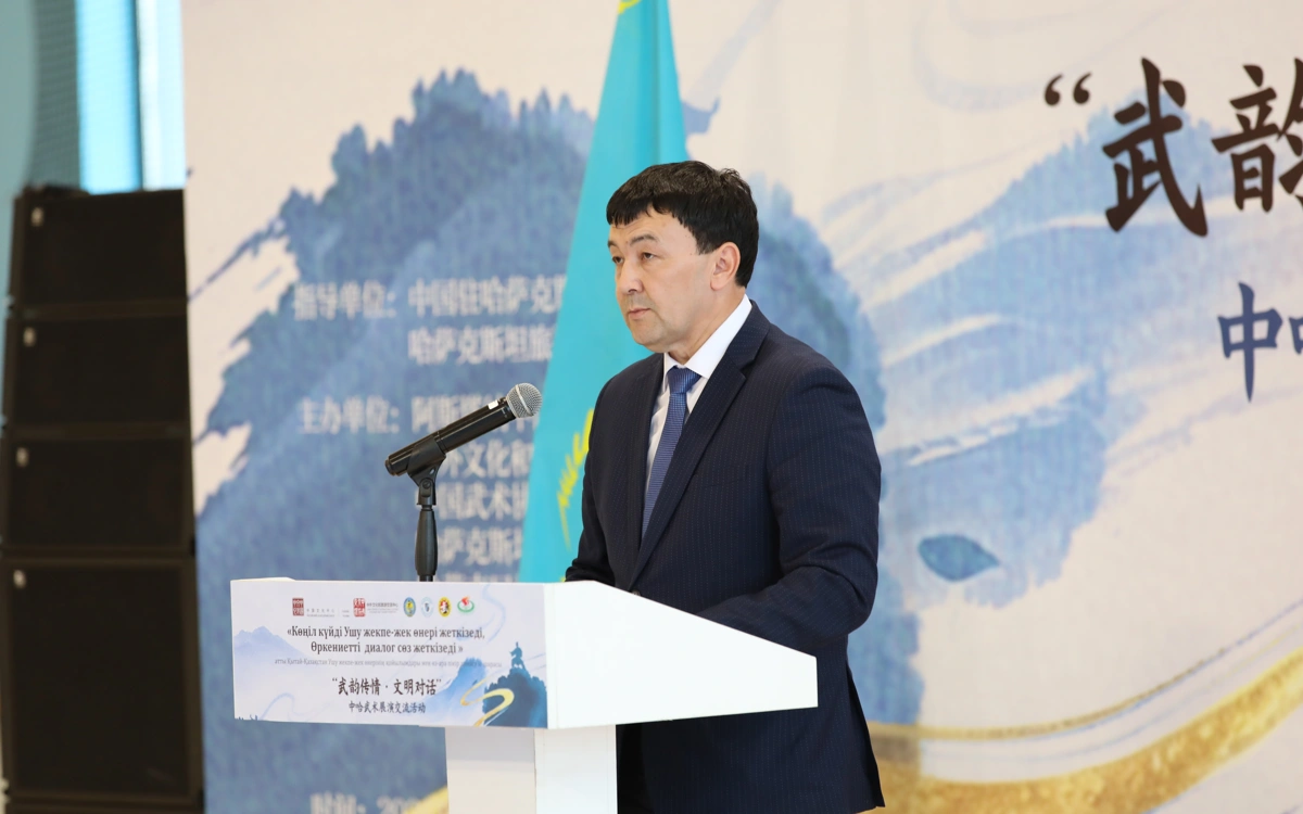 &ldquo;武韵传情&middot;文明对话&rdquo;中哈武术展演交流活动举行