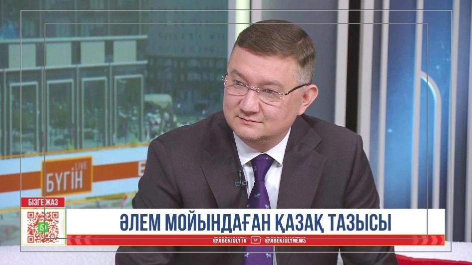 Baýyrjan Serikqalıuly