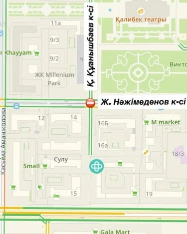 перекресток