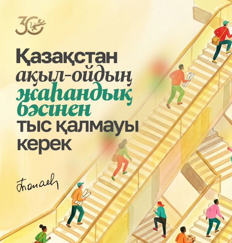 цитата
