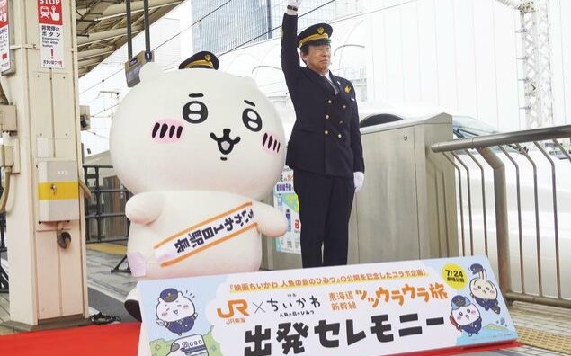 Chiikawa takes charge as Tokyo station’s one-day master Chiikawa takes charge as Tokyo station’s one-day master