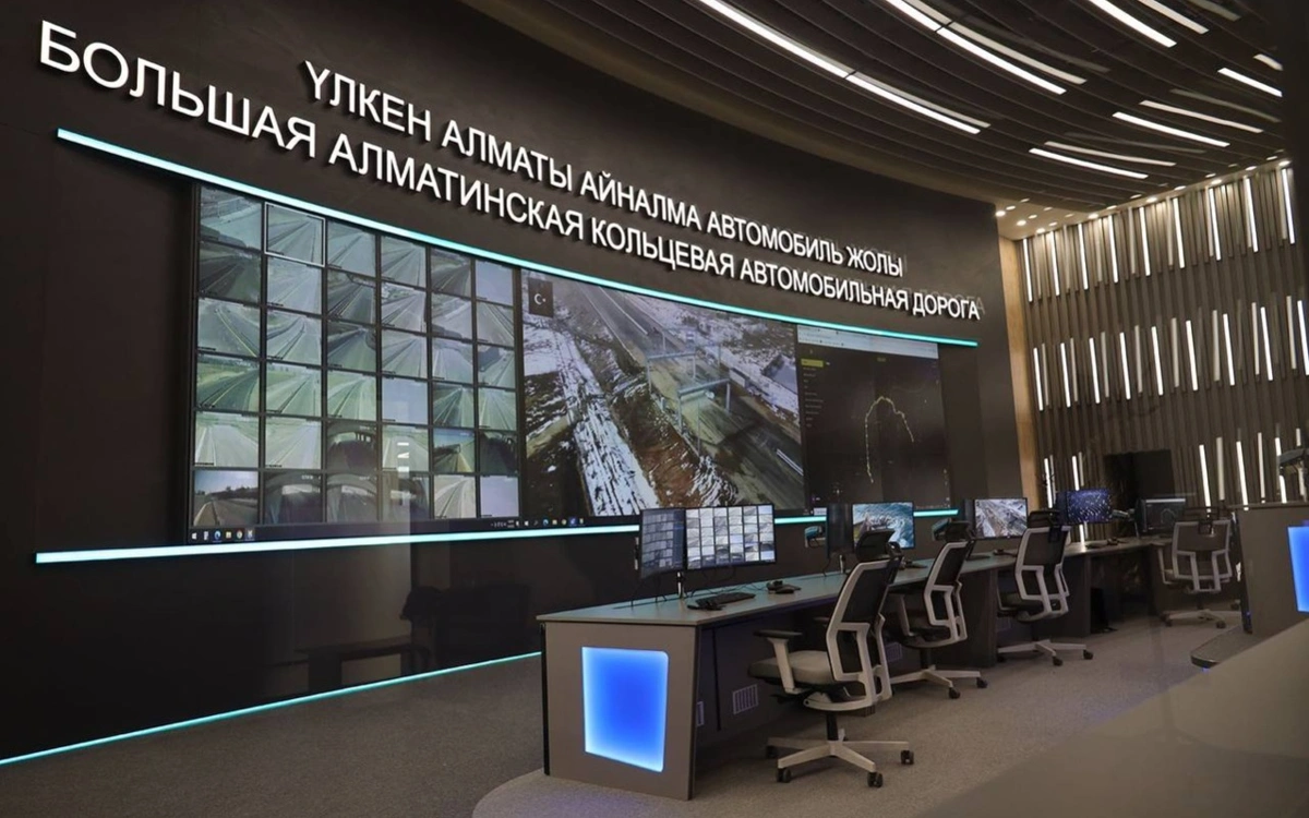 Алматы