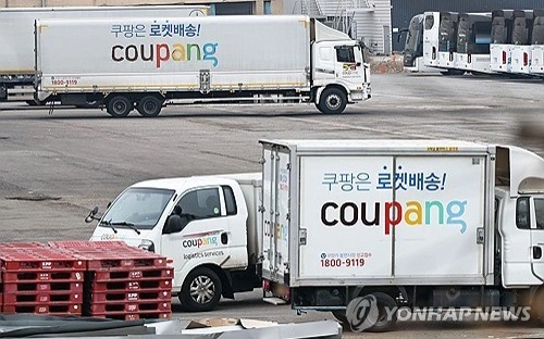 Coupang, South Korea
