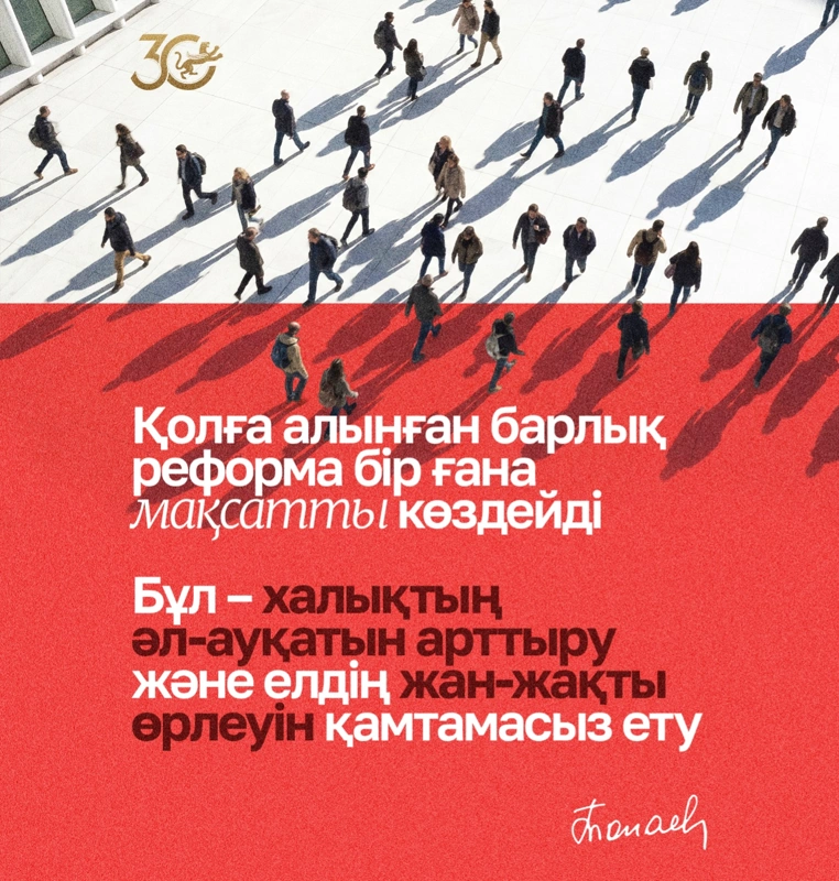 Цитата