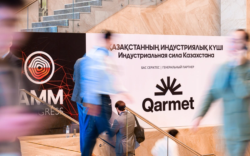 Будущее индустрии: в Астане стартовал XVI Международный конгресс AMM 2026