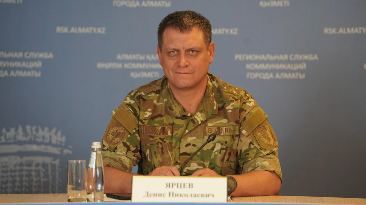 Денис Ярцев. ДЧС Алматы