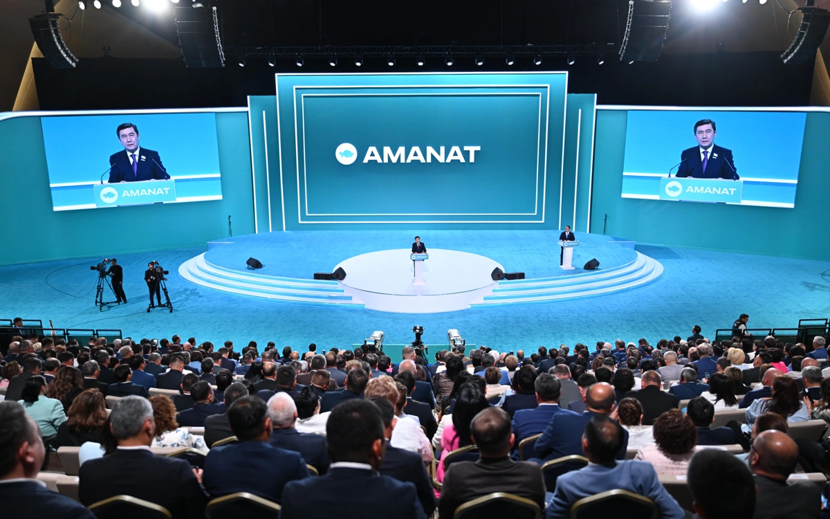 Съезд AMANAT одобрил присоединение к &laquo;Әділет&raquo; для построения Справедливого Казахстана