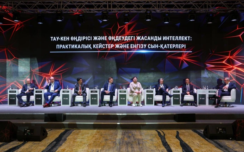 Astana Mining & Metallurgy 2026