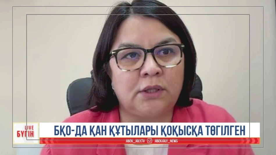 Динара Жаңабергенова