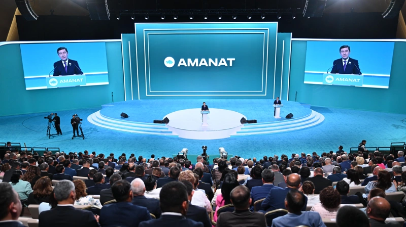 Съезд AMANAT одобрил присоединение к «Әділет» для построения Справедливого Казахстана