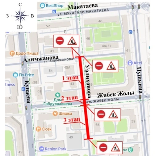 Фото: ТОО &laquo;Алматинские Тепловые Сети&raquo;