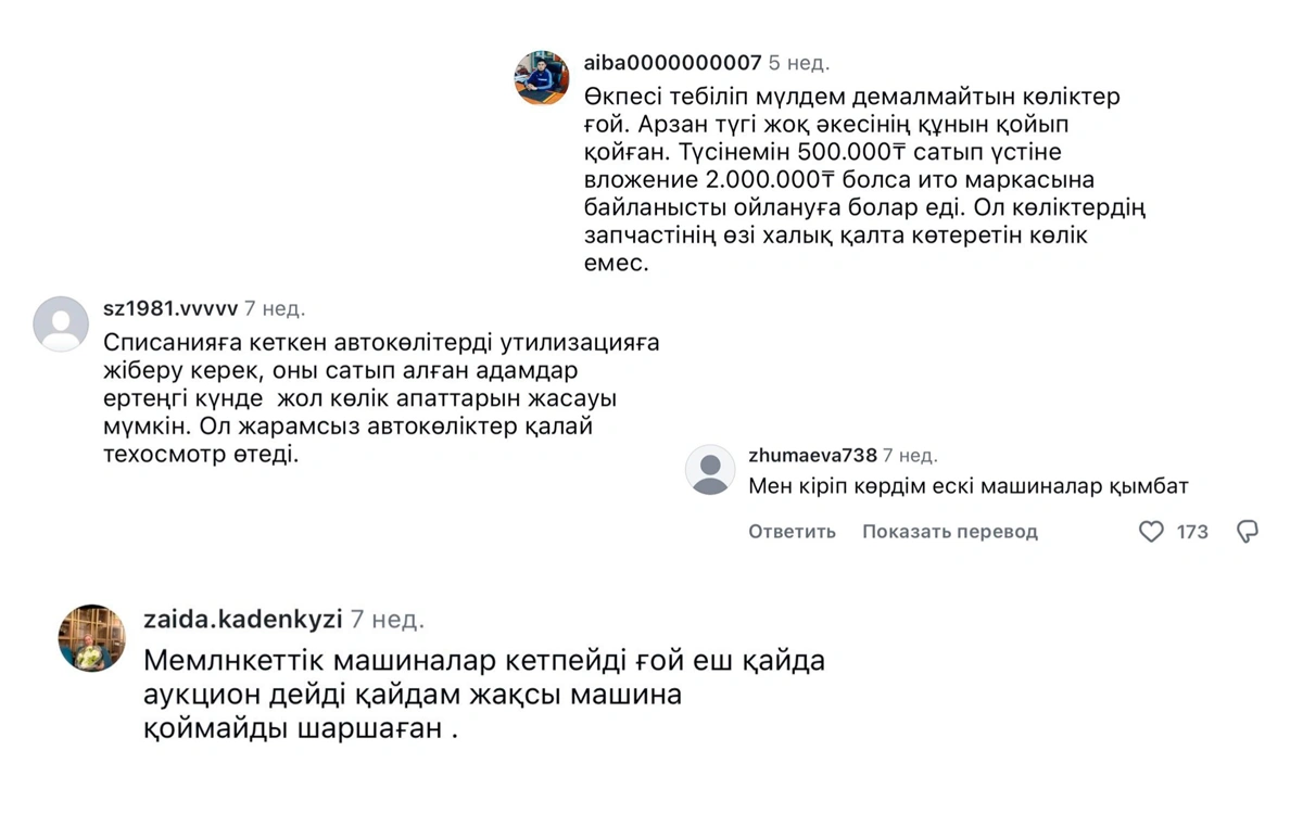 Aýktsıon
