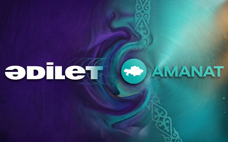 ПАРТИИ AMANAT И «ӘДІЛЕТ» ОБЪЕДИНЯЮТСЯ