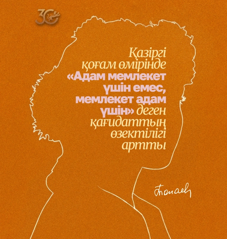 цитата