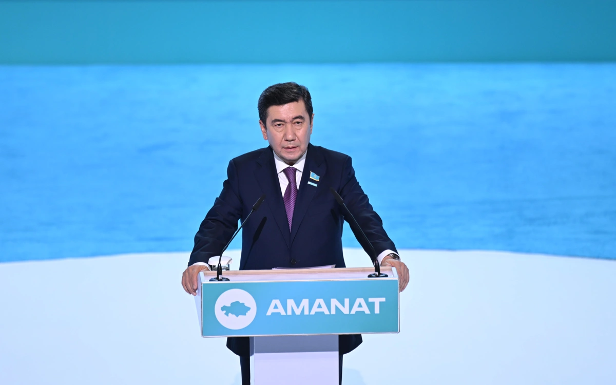 Съезд AMANAT одобрил присоединение к &laquo;Әділет&raquo; для построения Справедливого Казахстана