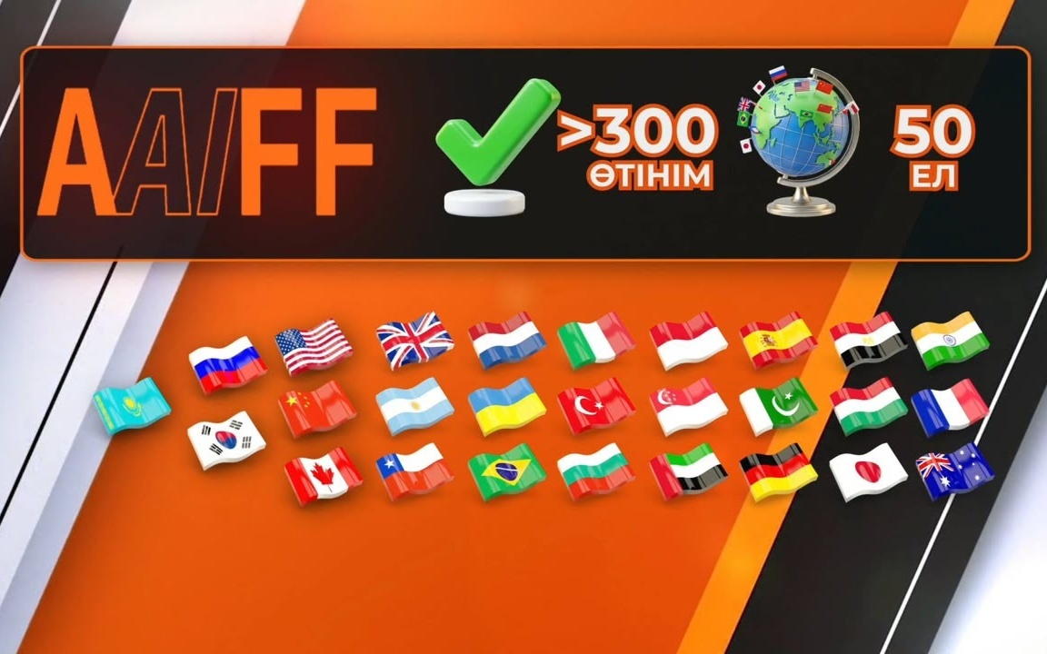 Astana AI Film Festival going global with entries from 50 countries