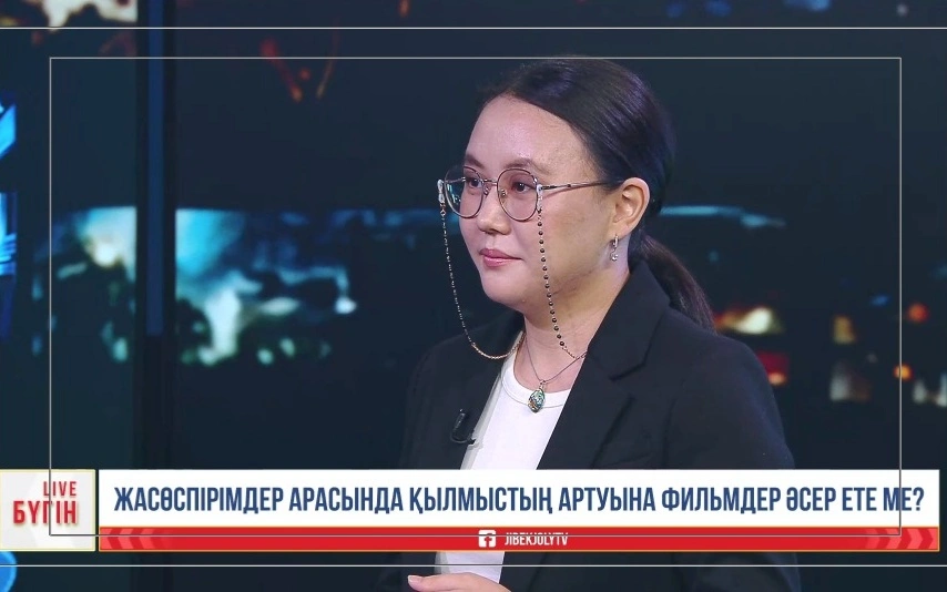 Жансая Оралбайқызы