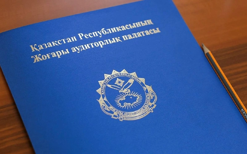 ЖАП