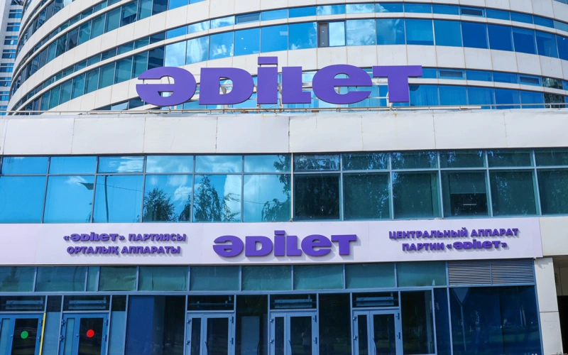 Әділет партиясы орталық аппараты, центральный аппарат партии Әділет Әділет партиясы орталық аппараты, центральный аппарат партии Әділет