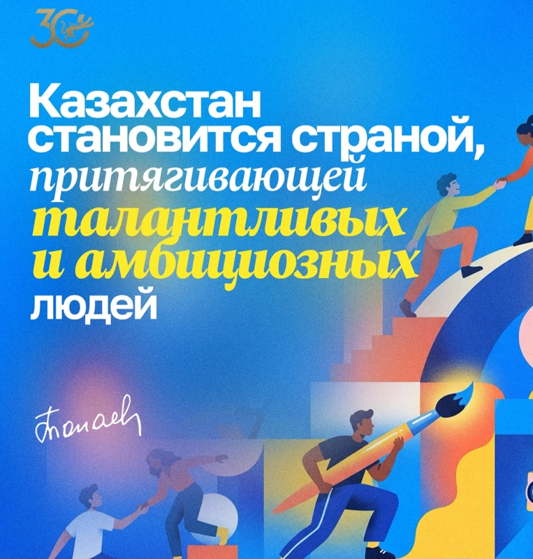 п