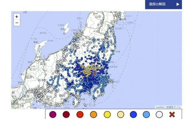 Earthquake