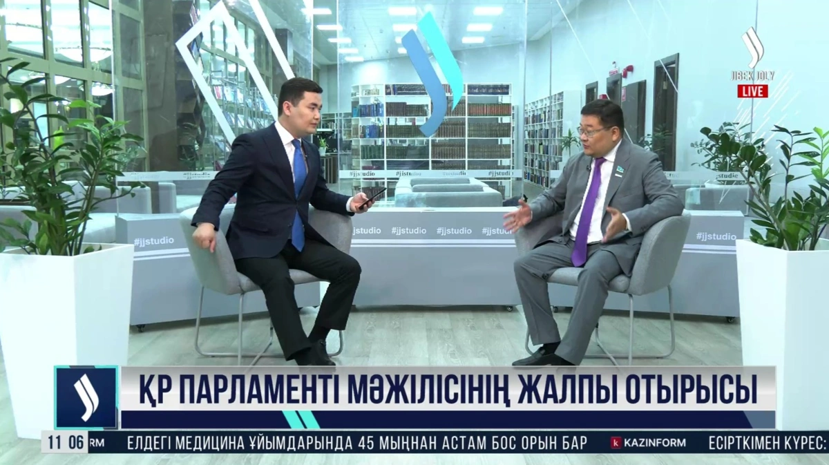 депутат