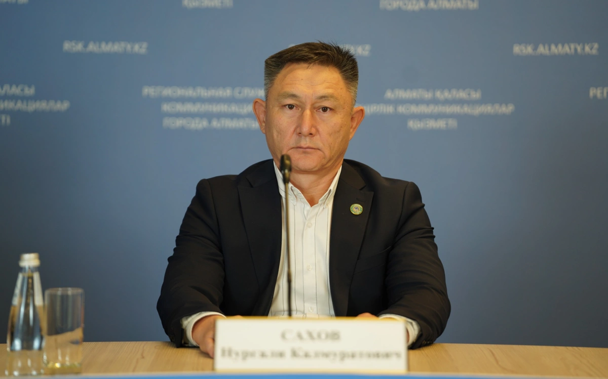 Нургали Сахов