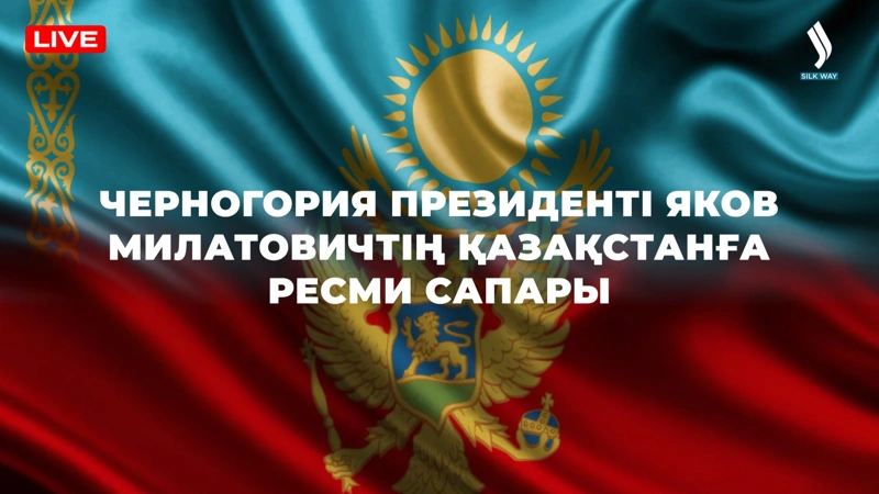 Президенті