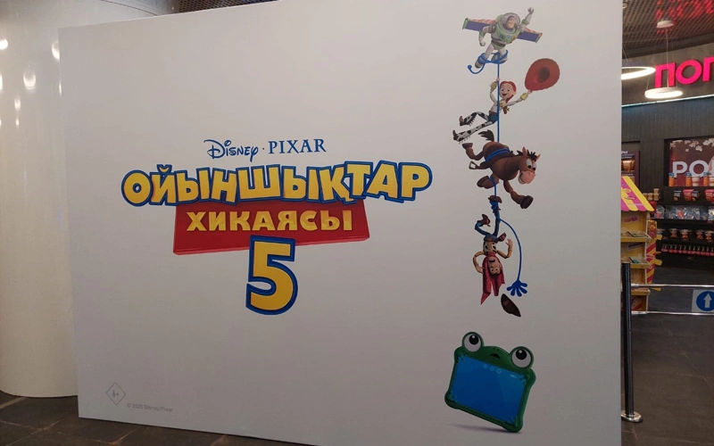 «Ойыншықтар хикаясы 5» мультфильмі қазақ тіліне аударылды 