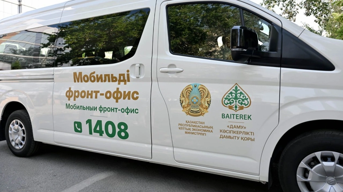 &laquo;Даму&raquo; қорының мобильді кеңселері 300-ден астам кәсіпкерге кеңес берді