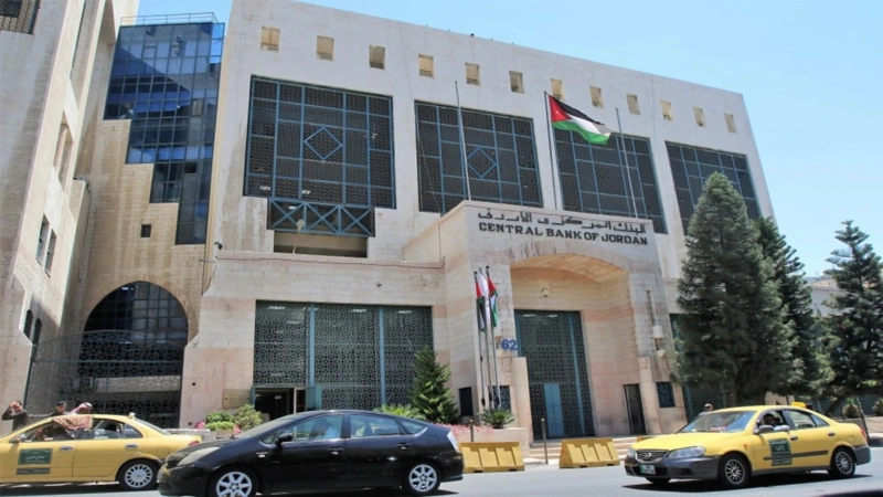 Jordan’s Central Bank holds rate at 5.75% amid stable monetary indicators 