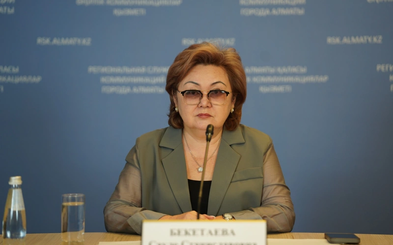 Сәуле Бекетаева