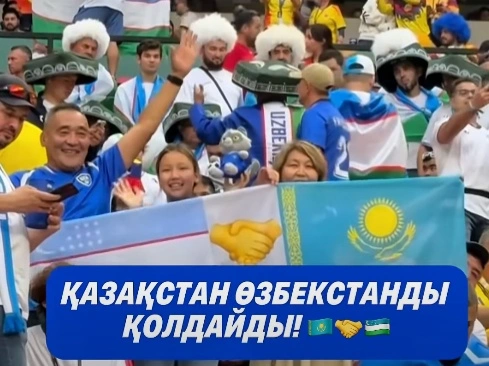 Өзбекстан ұлттық құрамасы