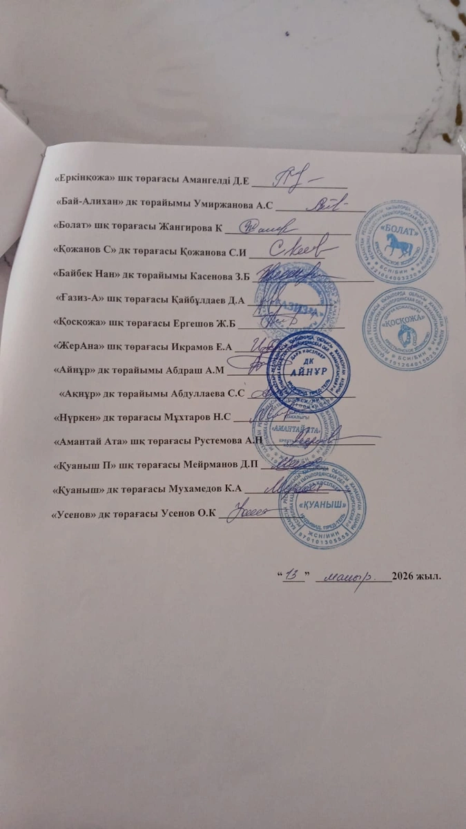 л