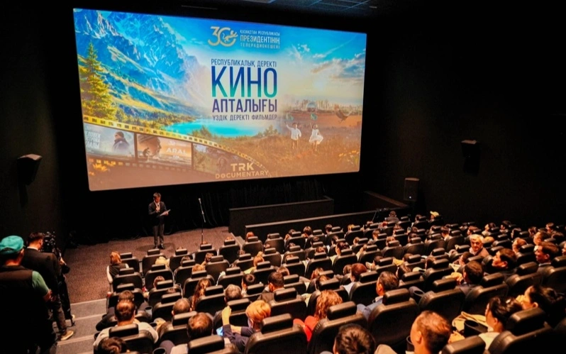 кинотеатр